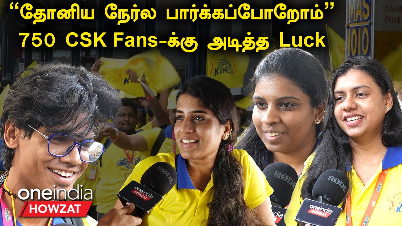 Whistle Podu Train மூலம் CSK vs Punjab Match பார்க்க வந்த CSK Fans