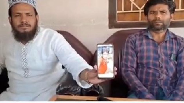 किशनगंज: युवती ने प्यार के जाल में फंसा कर युवक से ऐंठे लाखों रुपये, बाद में करा दी हत्या
