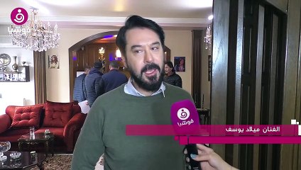 ميلاد يوسف أول مرة