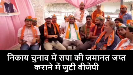 कानपुर देहातः सपा को लेकर भाजपा नेता ने कही ये बड़ी बात, सुनें क्या बोले नेता जी