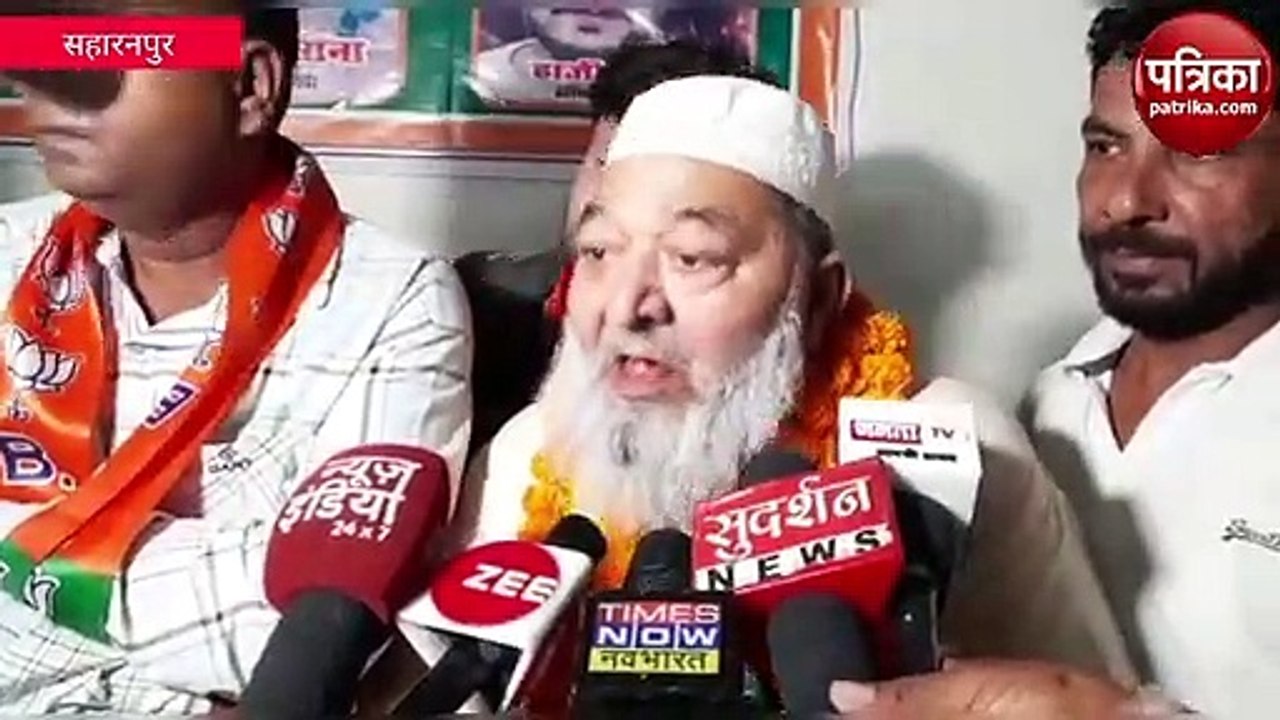 Saharanpur: मुस्लिम कालोनी में वोट मांगने गए थे...