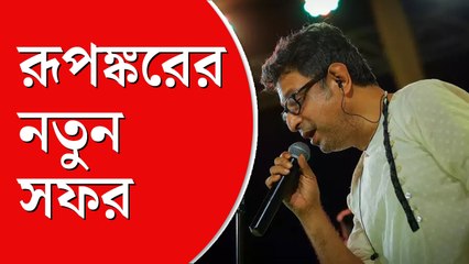 বাংলা নিয়ে বরাবরই আবেগপ্রবণ সঙ্গীতশিল্পী
