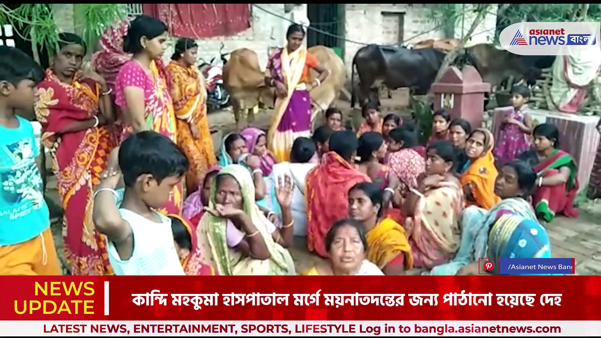 মুর্শিদাবাদের ভরতপুরে বছর ২৬-এর যুবকের রহস্যজনক মৃত্যু, ঘটনার তদন্তে পুলিশ