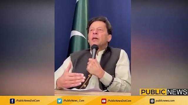 Imran Khan Ne March Ki Call De Di | Public News | Breaking News | Trending News | Ary News | Express News