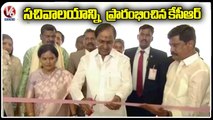 CM KCR Inaugurates New Secretariat Building _ _ V6 News