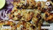 Chicken Reshmi Kabab Recipe/Reshmi Kabab Recipe