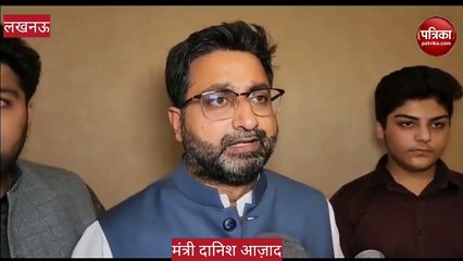 मन की बात: मुसलमानों की हितैषी बीजेपी: दानिश आजाद