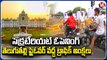 Traffic Diversion  At Telugu thalli  Flyover Junction  Due To New Secretariat Opening _ V6 Digital