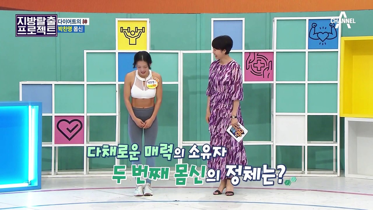 [#나는몸신이다] -29kg 감량!? 10분 만에 뱃살 태워 -3인치 줄이는 '개미허...