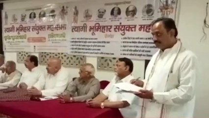 मेरठ: त्यागी भूमिहार समाज निकाय चुनाव में करेगा भाजपा का बहिष्कार, जानें क्या है वजह