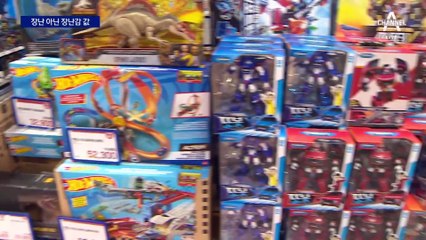 등골 휘는 어린이날 물가…장난 아닌 장난감 값