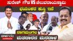 Karnataka Election 2023 : Ramanagara ಚೆಲುವರಾಯಸ್ವಾಮಿ‌ ಮಾಡಿರೋ‌ಕ ಕೆಲಸಗಳೇ ಕಾಣ್ತವೆ