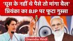 Karnataka Assembly Election 2023 : Priyanka Gandhi का  फूटा गुस्सा, Bjp को ऐसे घेरा | वनइंडिया हिंदी