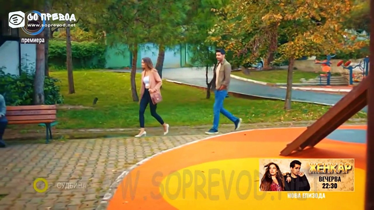 sudbina 18