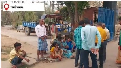 लखीसराय: पत्नी की पिटाई से पति की हुई मौत, आरोपी बेटा-बेटी सहित माँ गिरफ्तार 