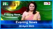 Evening News | 30 April 2023 | NTV News Updates
