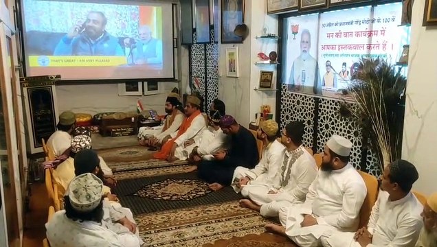 Mann ki Baat : खादिमों और धर्मगुरुओं ने सुनी मोदी की मन की बात