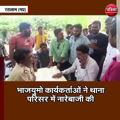 मन की बात को लेकर अभद्र कमेंट पर भाजपा नेता पहुंचे थाने