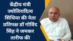 ग्वालियर: नेता प्रतिपक्ष डॉ गोविंद सिंह ने की ज्योतिरादित्य सिंधिया की जमकर तारीफ,देखिए