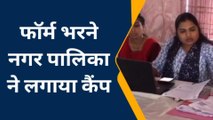 बैतूल : लाड़ली बहना योजना की अंतिम तारीख आज, रात 9 बजे तक कर सकते हैं आवेदन