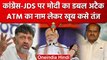 Karnataka Election 2023: PM Modi ने Congress और JDS पर साधा निशाना, जानें क्या कहा? | वनइंडिया हिंदी