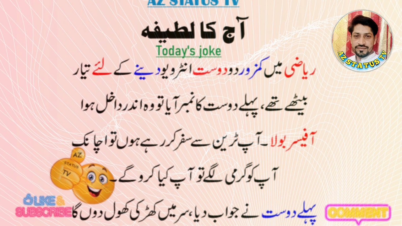 URDU FUNNY JOKES (48)