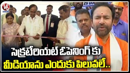 Why CM KCR Not Invited Some Media Channels To New Secretariat Opening Ceremony, Says Kishan Reddy