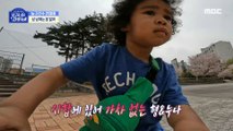 [HOT] Unrelenting brothers and sisters in the game, 물 건너온 아빠들 230430