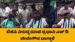ಬೆಂಗಳೂರು : ಮಾಜಿ ಪ್ರಧಾನಿ ದೇವೇಗೌಡರ ನೇತೃತ್ವದಲ್ಲಿ ಜೆಡಿಎಸ್ ಪಕ್ಷದ ವಿಶೇಷ ಸಭೆ
