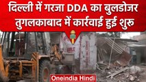 Delhi के Tughlakabad किले के पास अवैध निर्माण पर DDA का एक्शन | वनइंडिया हिंदी  #shorts