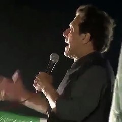 Imran Khan Heartouching Speech