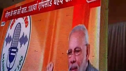 Mann Ki Baat" program