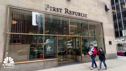 First Republic.. السلطات الأميركية تسعى لاحتواء الأزمة