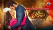 Tere_Bin_Episode_39_Teaser_-_27th_April_2023_-_HAR_PAL_GEO(360p)