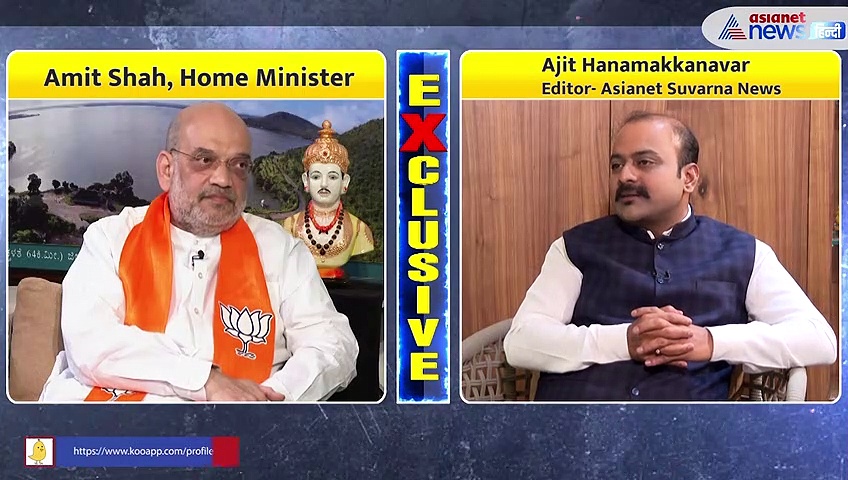 'कोई संगठन देश तोड़ने में लगा हो, तो हम आंख बंद कर नहीं बैठ सकते', PFI बैन पर Amit Shah का बेबाक अंदाज