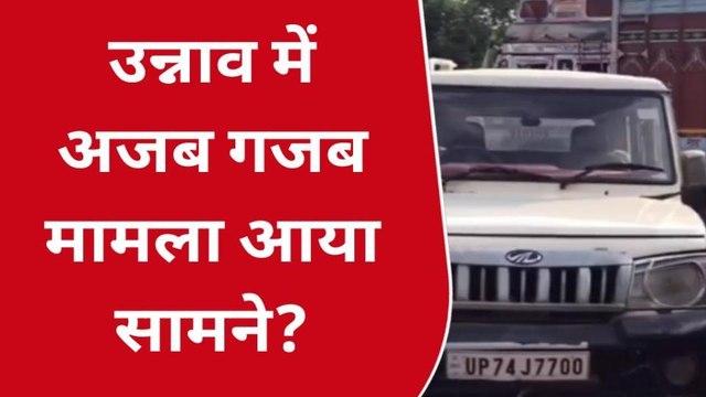 उन्नाव पुलिस का अजब कारनामा, कार ड्राइवर का नो हेलमेट में कटा चालान