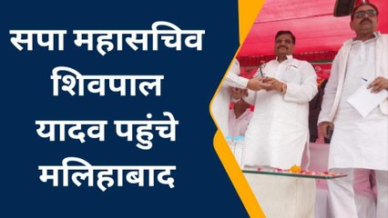 लखनऊ: निकाय चुनाव में दमखम दिखाने मलिहाबाद पहुंचे शिवपाल यादव, प्रत्याशी के पक्ष में मांगे वोट