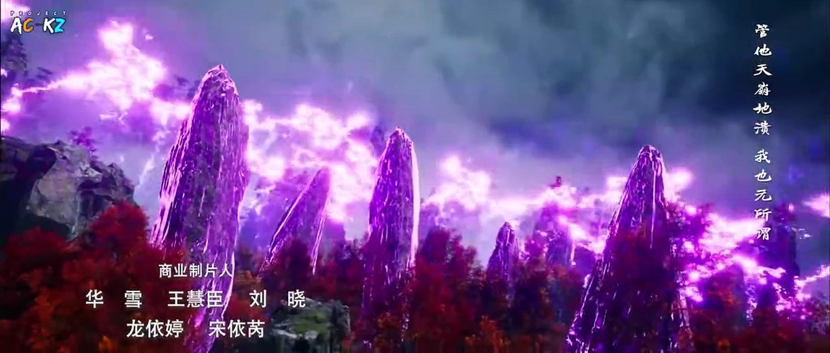 Stellar Transformation Season 5 Episode 09 Subtitle Indonesia Video