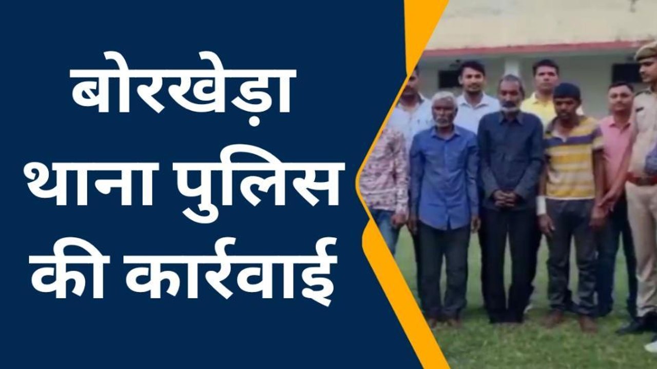 कोटा: पुलिस ने किया चोर गैंग का खुलासा, 4 आरोपियों को किया गिरफ्तार