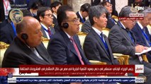 رئيس الوزراء الياباني: بحثت مع الرئيس السيسي الأوضاع في السودان وندعم جهود مصر في تحقيق التهدئة
