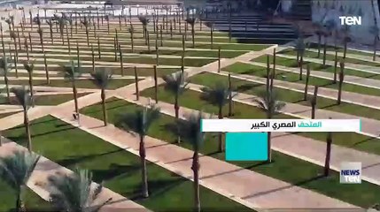 قطعة من الجمال على أرض مصر.. المتحف المصري الكبير
