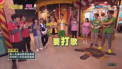 飢餓遊戲 20230430 1