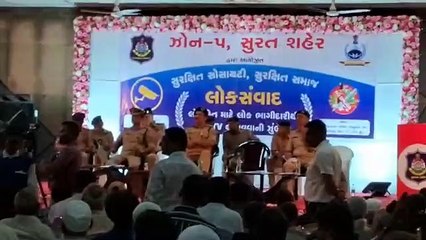 SURAT VIDEO NEWS : लोकसंवाद कार्यक्रम में युवक ने खोली पुलिस की पोल, उठाए सवाल!