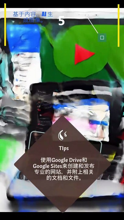 Google Drive 前 5 与其他工具结合 Ver.3 #GoogleDrive