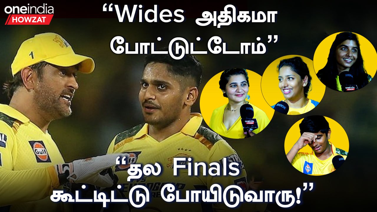 CSK vs PBKS | "Tushar Deshpandeதான் CSK தோத்ததுக்கு காரணம்" | Public Opinion