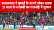 IPL 2023: Yashasvi Jaiswal ने लगाया IPL का शतक, Mumbai के खिलाफ ताबड़तोड़ बल्लेबाजी |वनइंडिया हिंदी