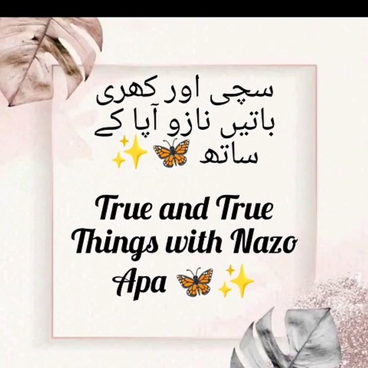 A person is recognize not by ?? || BY NAZO APA