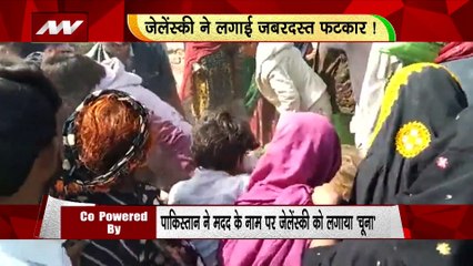 RASHTRAMEV JAYATE : पाकिस्तान ने मदद के नाम पर लगाया यूक्रेन को चूना