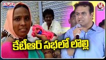 Minister KTR Warangal Tour, Inaugurates Several Development Works _ V6 Teenmaar (2)