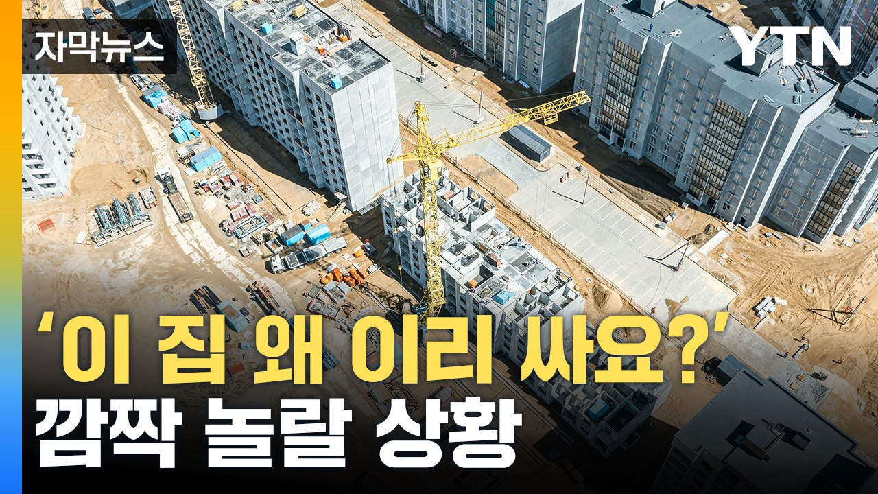 [자막뉴스] "더 심각한 악순환이 되지 않을까..." 1년 만에 반토막 / YTN